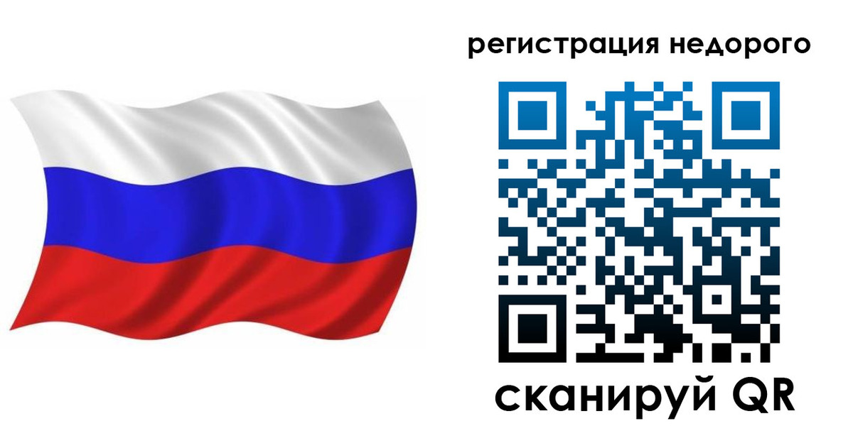 временная регистрация в Приозерске