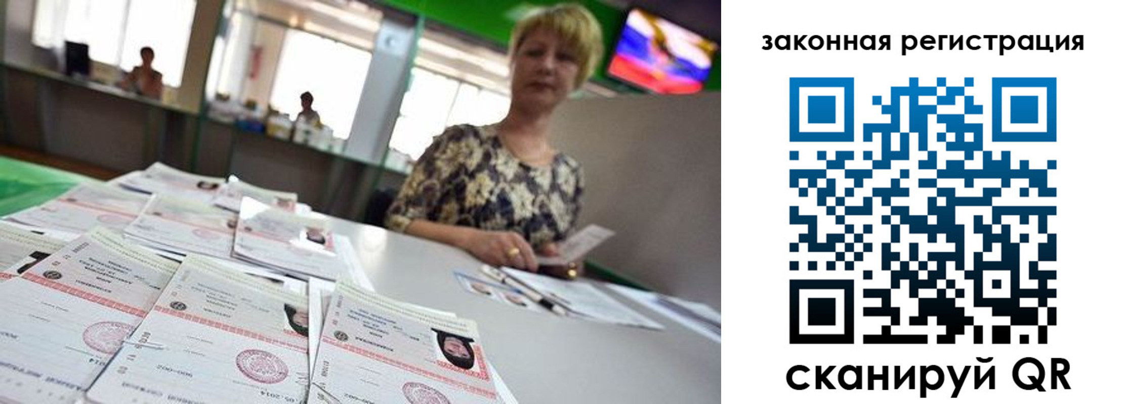 прописка поиск в Приозерске
