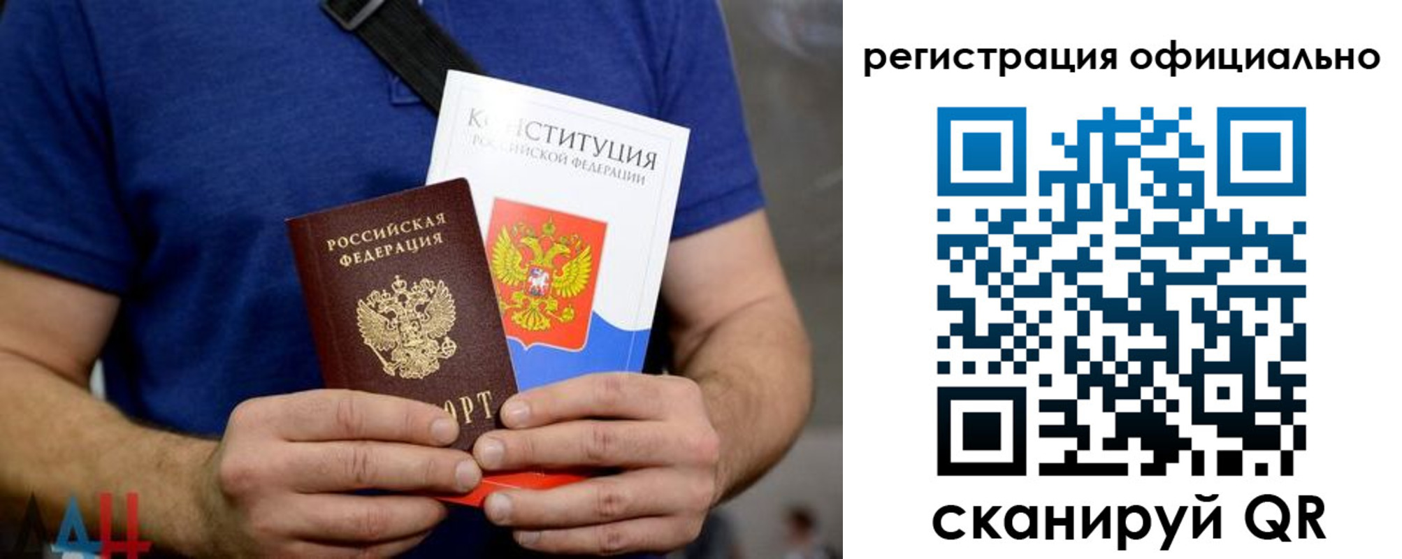 временная регистрация надежно в Приозерске