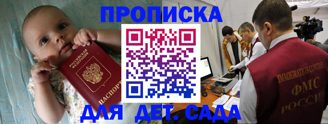 пропишу в квартире в Приозерске