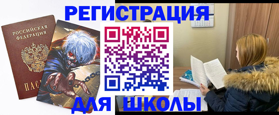 временная регистрация собственник в Приозерске